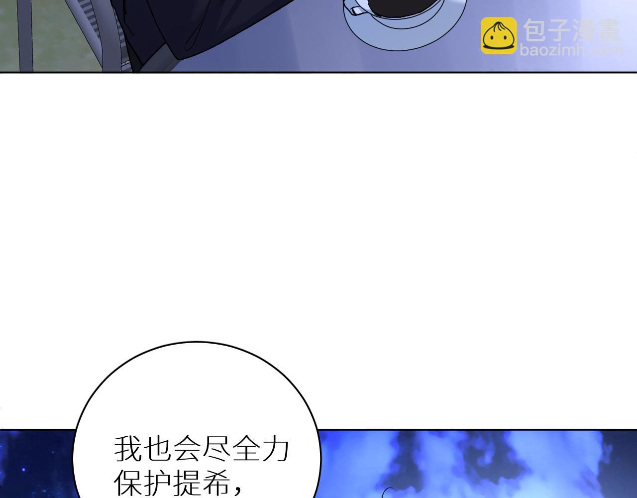 第93话 赴死前的离别(1/3)-第96话