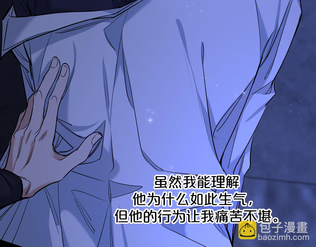 第93话 赴死前的离别(1/3)-第96话