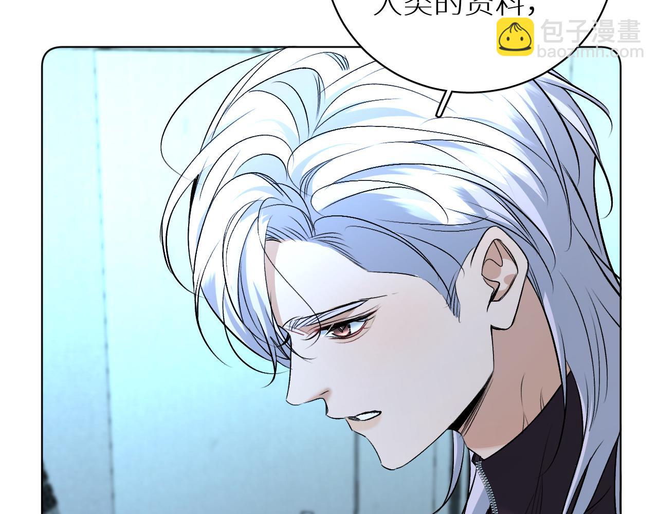 第95话 囚禁(1/3)-第98话