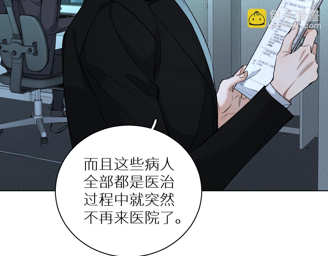 第95话 囚禁(1/3)-第98话