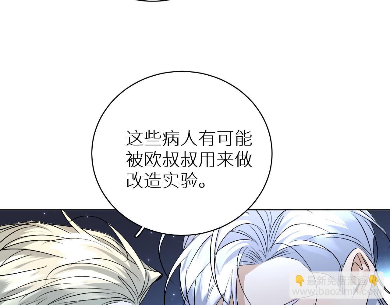 第95话 囚禁(1/3)-第98话