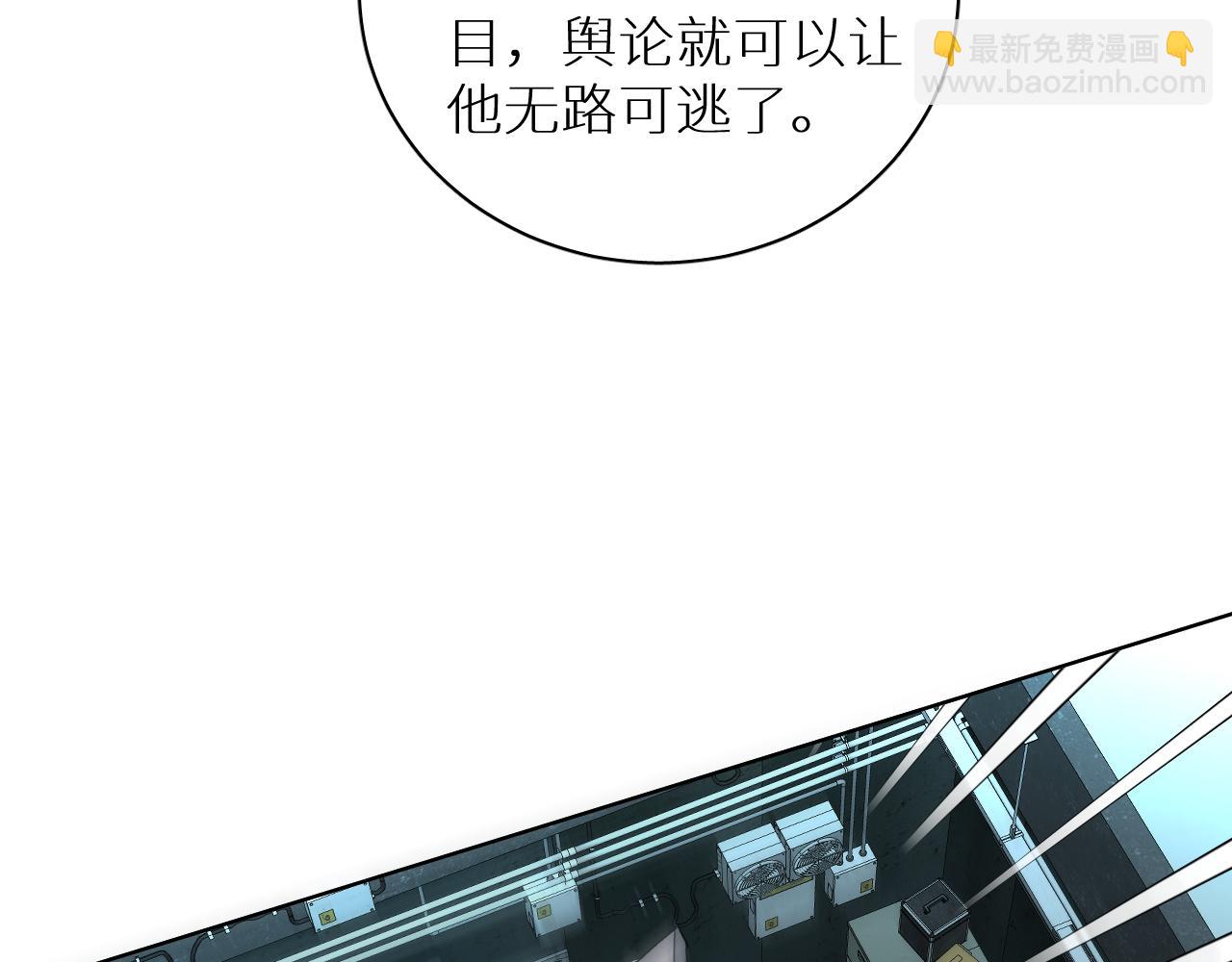 第95话 囚禁(1/3)-第98话