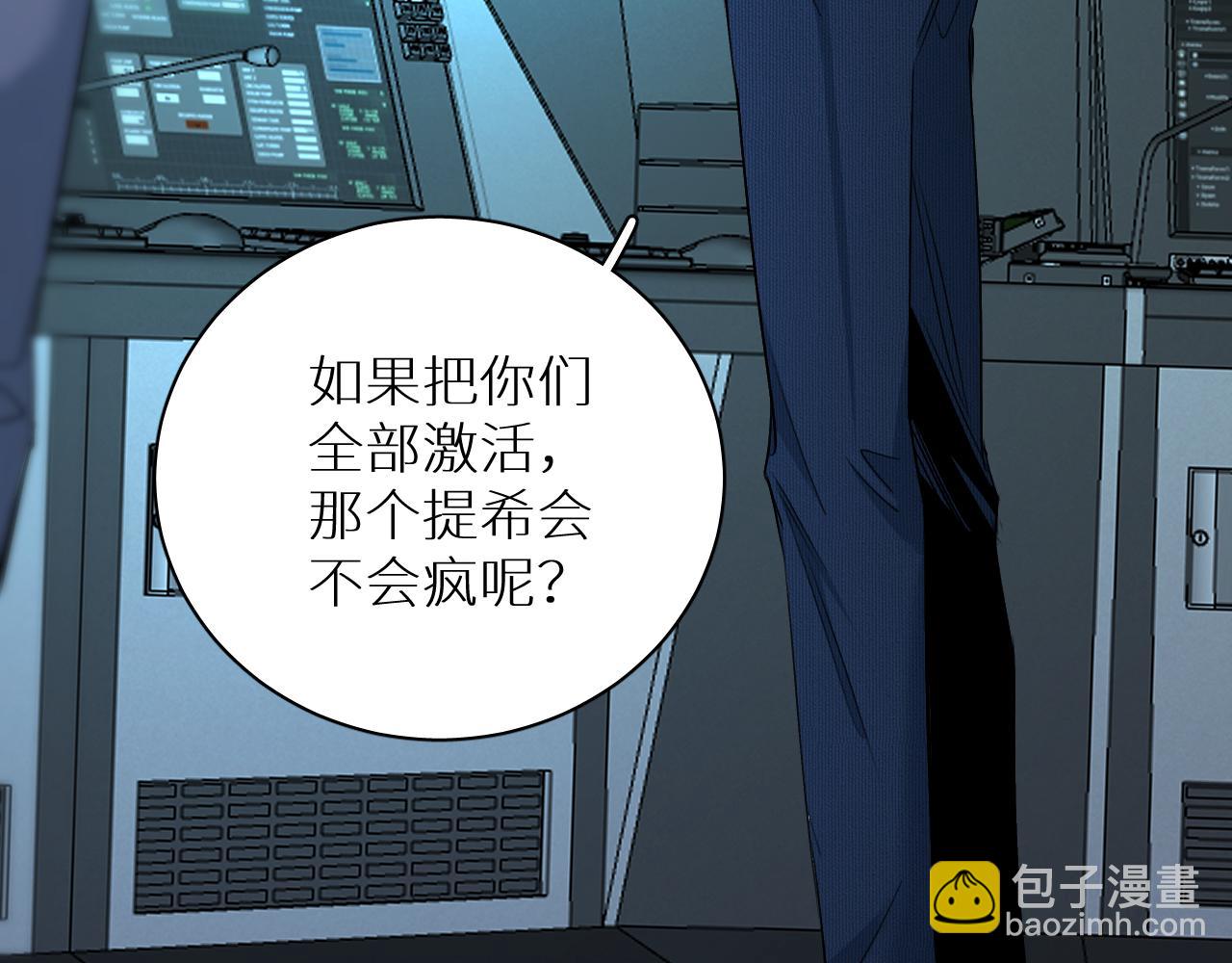 第95话 囚禁(1/3)-第98话