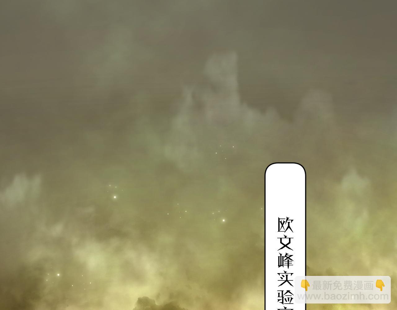 第95话 囚禁(1/3)-第98话