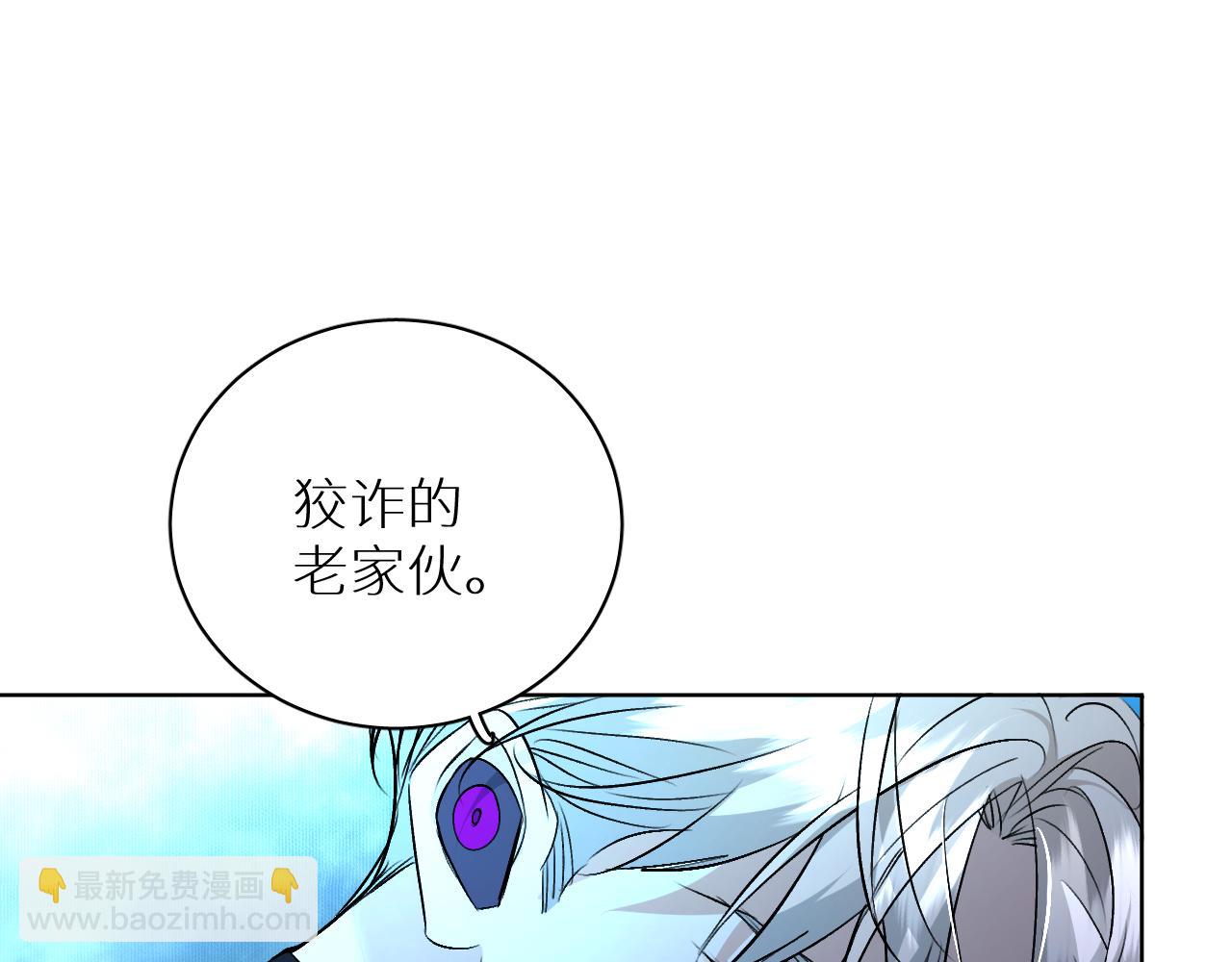 第95话 囚禁(1/3)-第98话