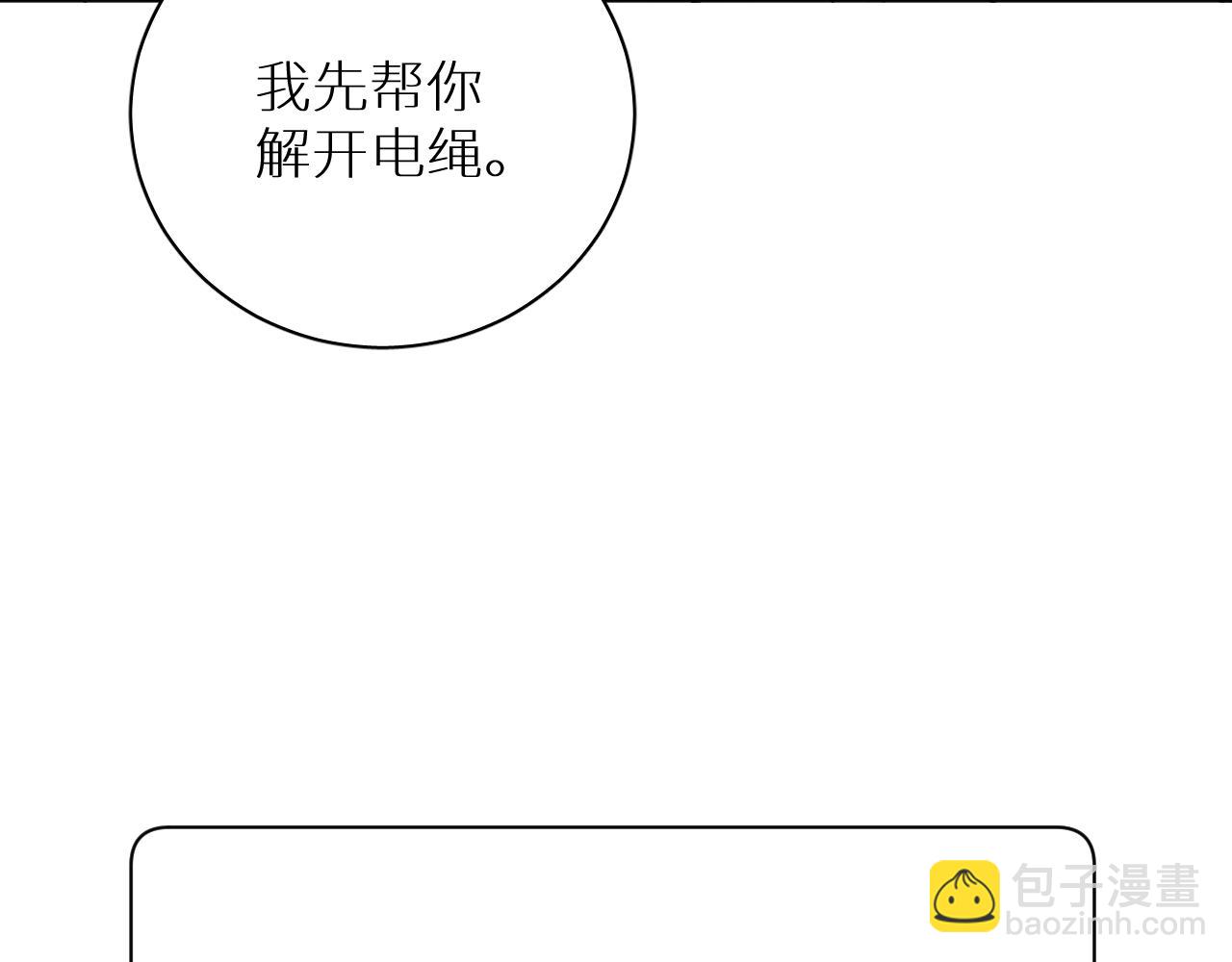 第97话 两个人的世界(1/3)-第100话