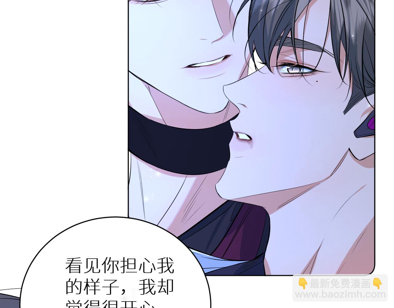 第97话 两个人的世界(1/3)-第100话