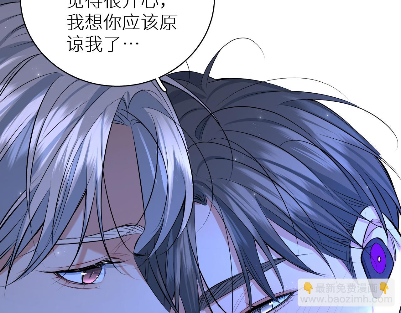 第97话 两个人的世界(1/3)-第100话