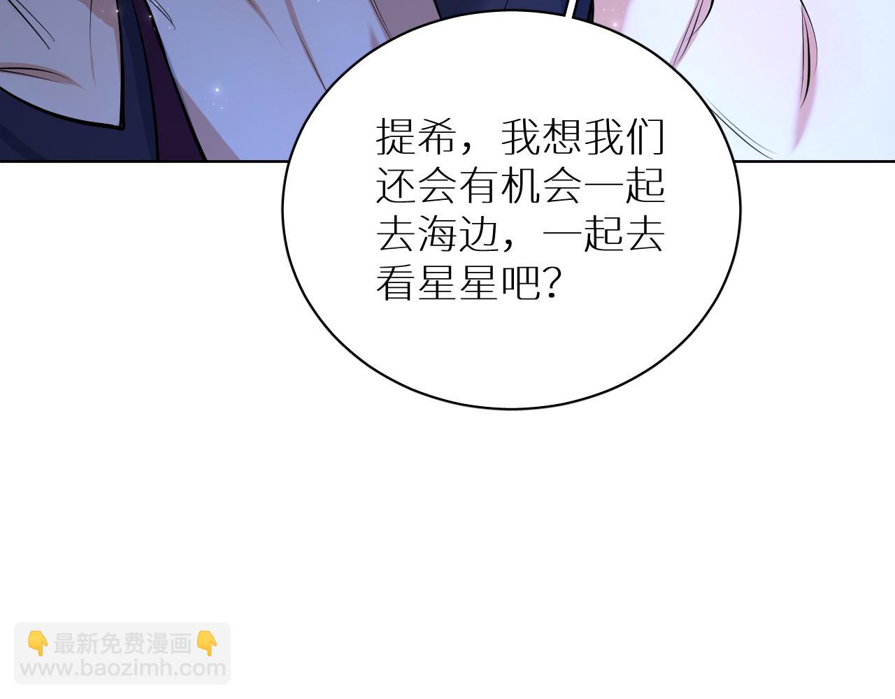 第97话 两个人的世界(1/3)-第100话