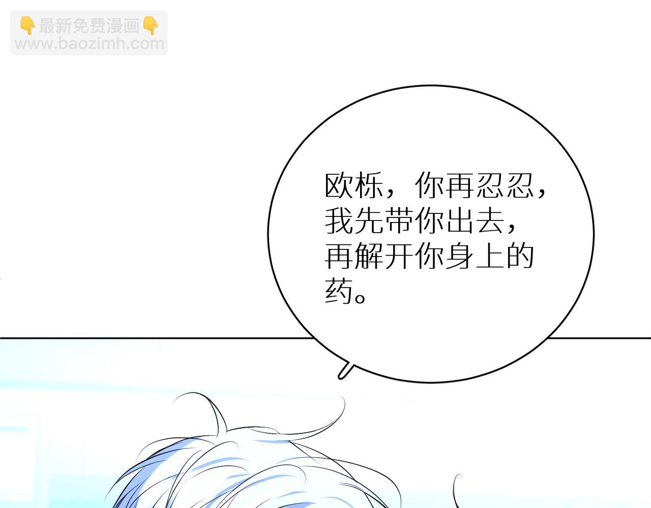 第97话 两个人的世界(1/3)-第100话