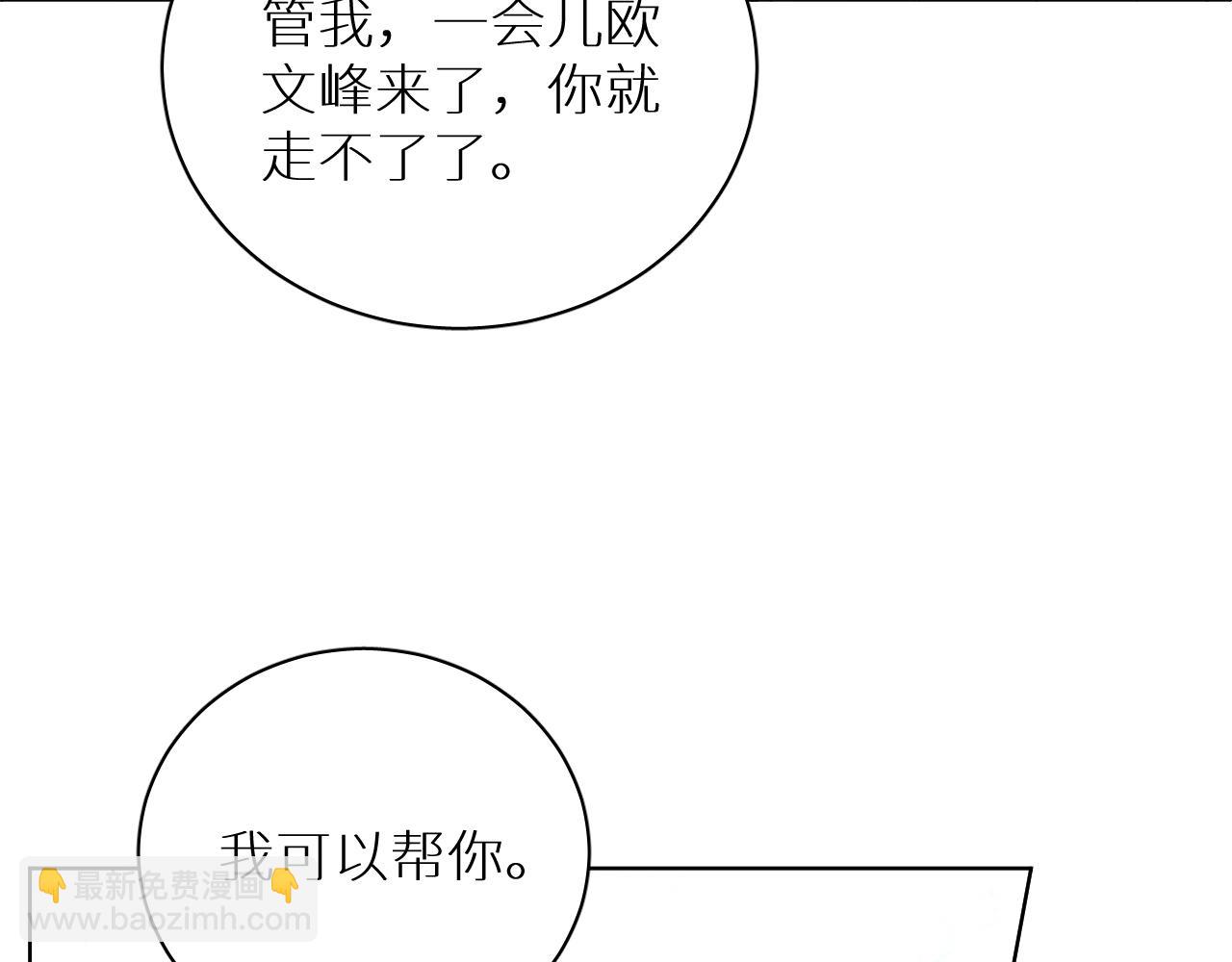 第97话 两个人的世界(1/3)-第100话