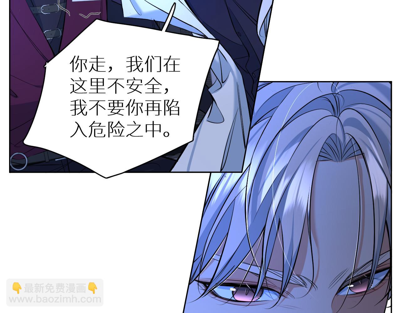 第97话 两个人的世界(1/3)-第100话