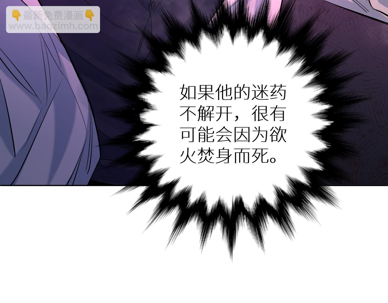 第97话 两个人的世界(1/3)-第100话