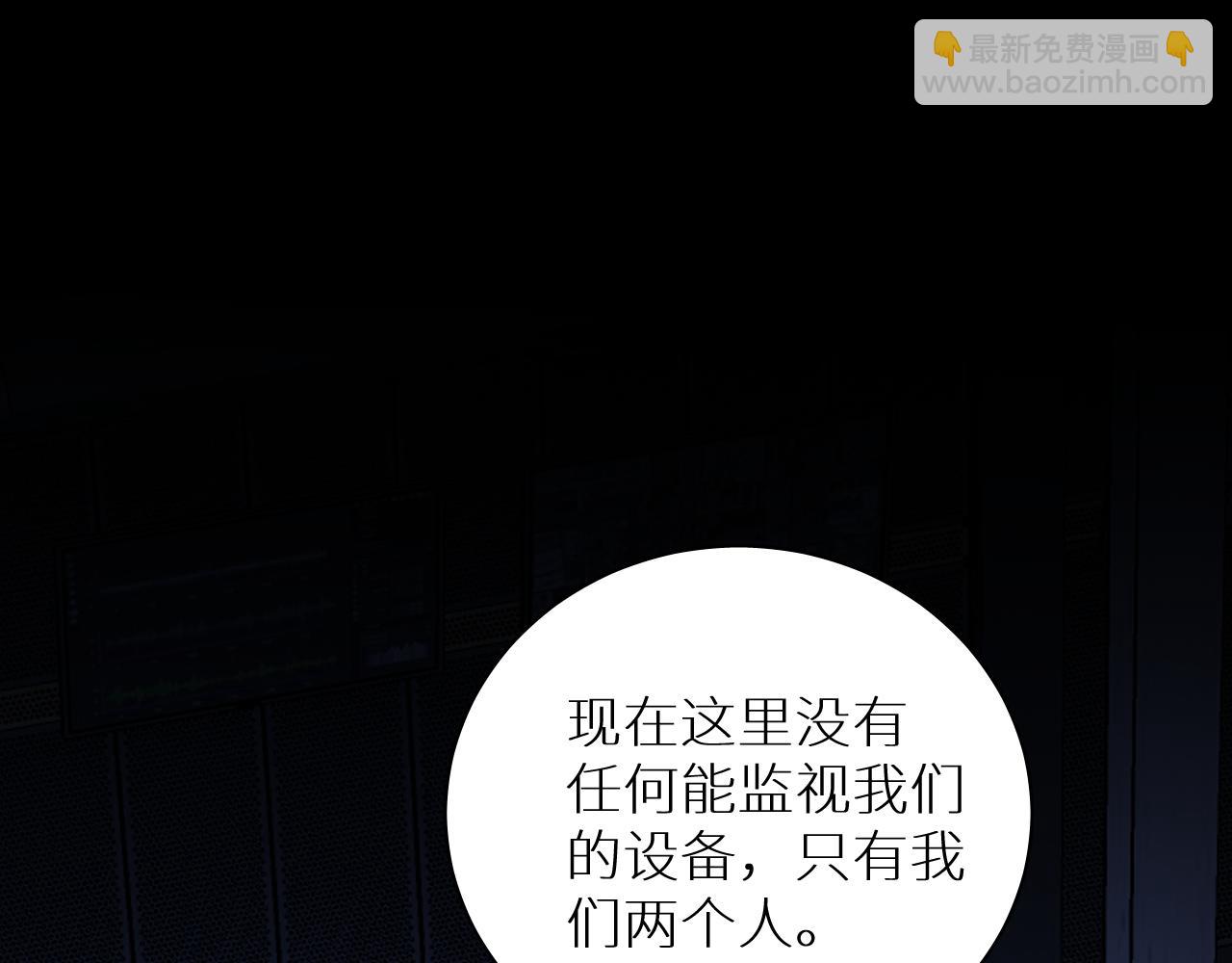 第97话 两个人的世界(1/3)-第100话