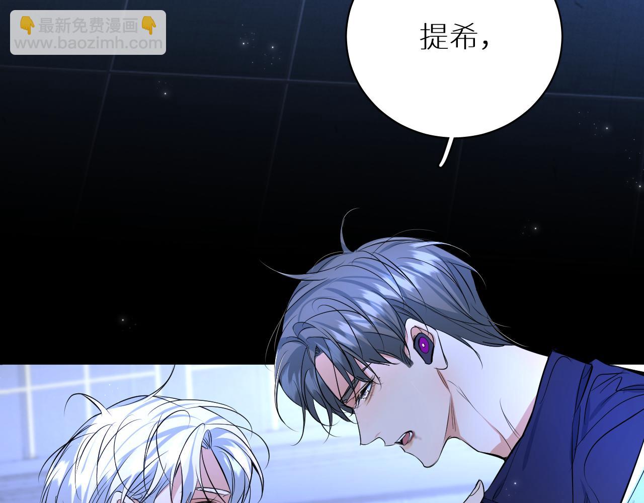 第97话 两个人的世界(1/3)-第100话