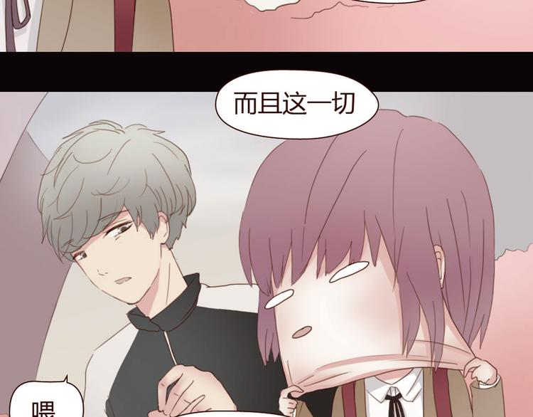 第3话 我不是神经病！(1/2)-第2话