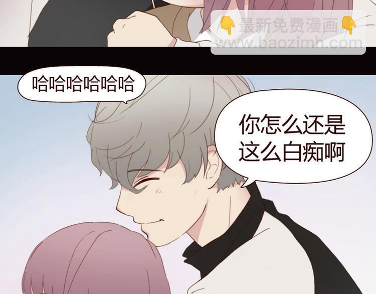 第3话 我不是神经病！(1/2)-第2话