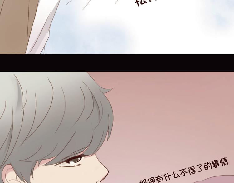 第3话 我不是神经病！(1/2)-第2话