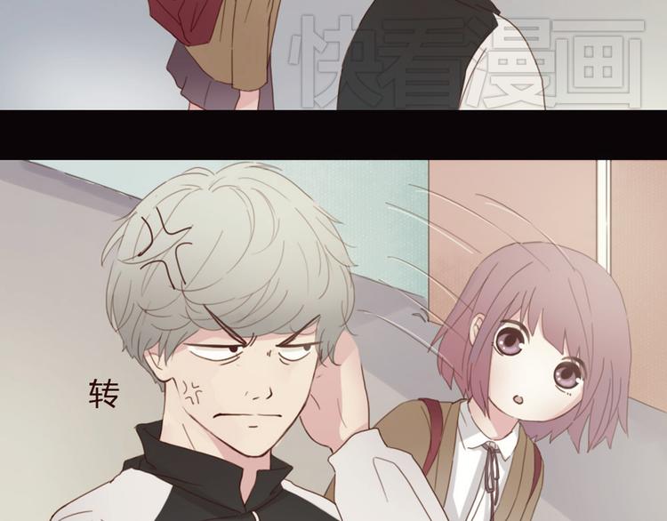 第3话 我不是神经病！(1/2)-第2话