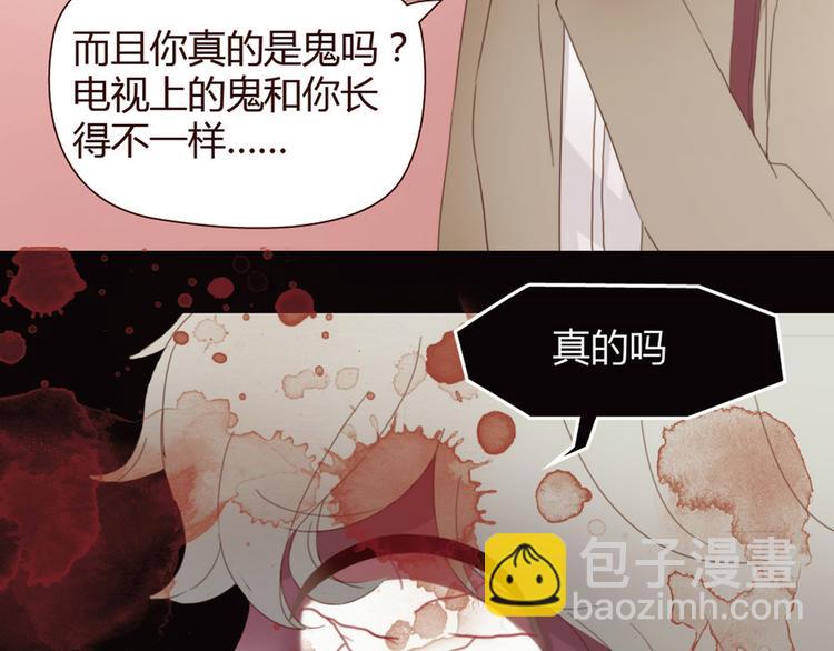 第3话 我不是神经病！(1/2)-第2话