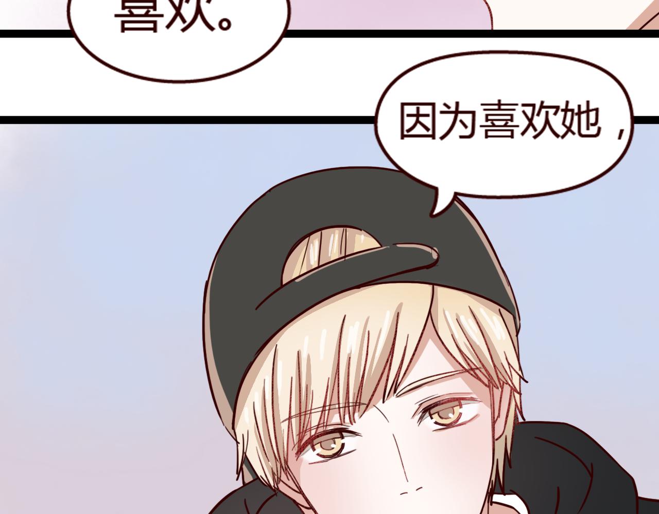 第13话 小乐表白立夏了？(1/3)-第12话