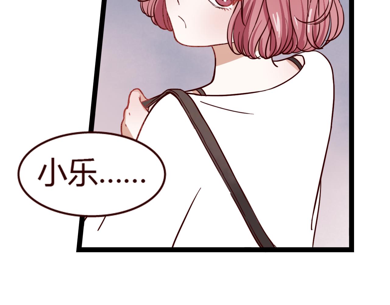 第13话 小乐表白立夏了？(1/3)-第12话