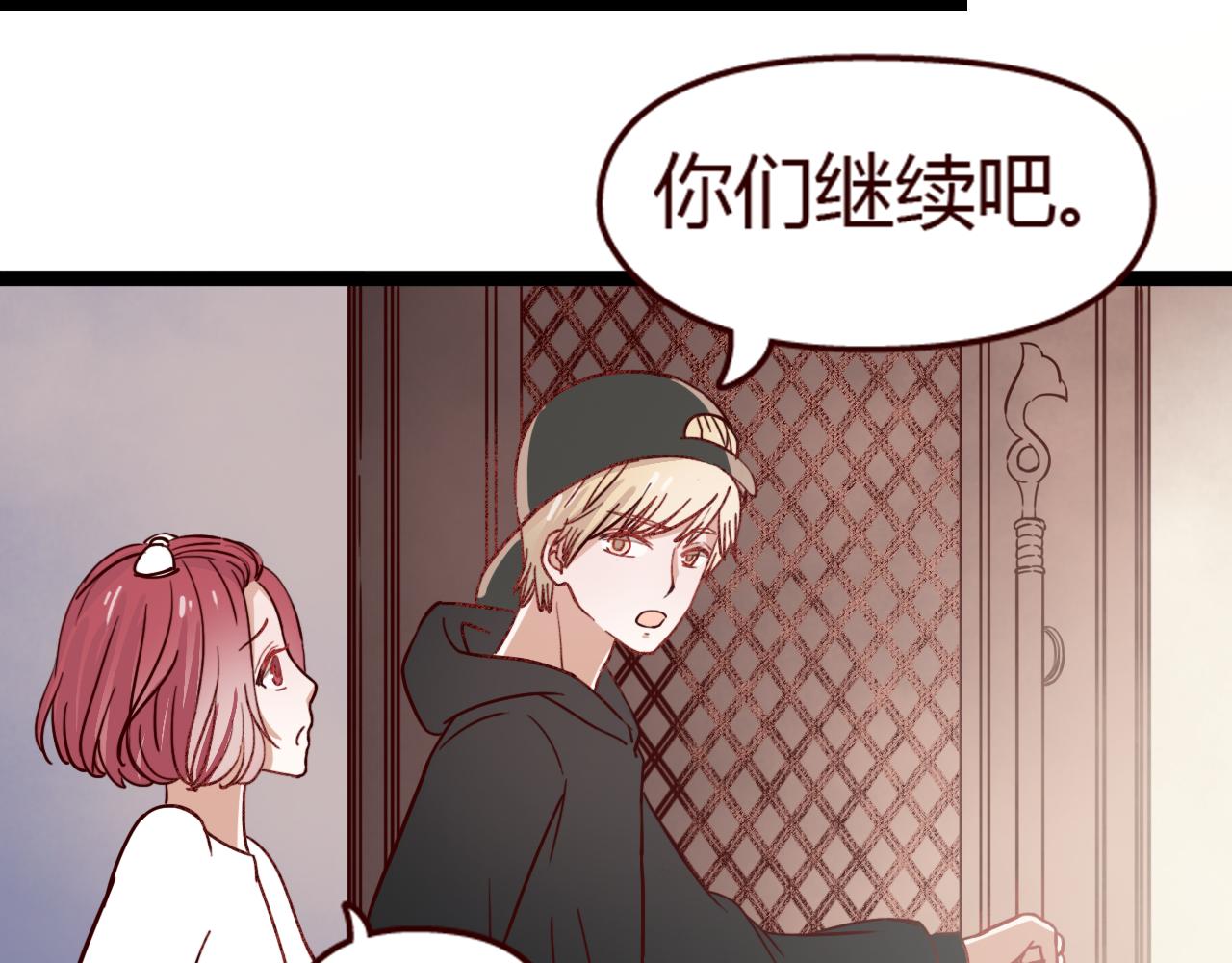 第13话 小乐表白立夏了？(1/3)-第12话