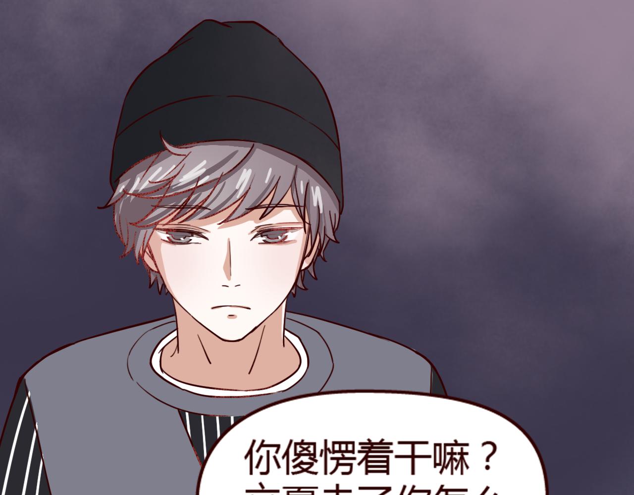 第13话 小乐表白立夏了？(1/3)-第12话