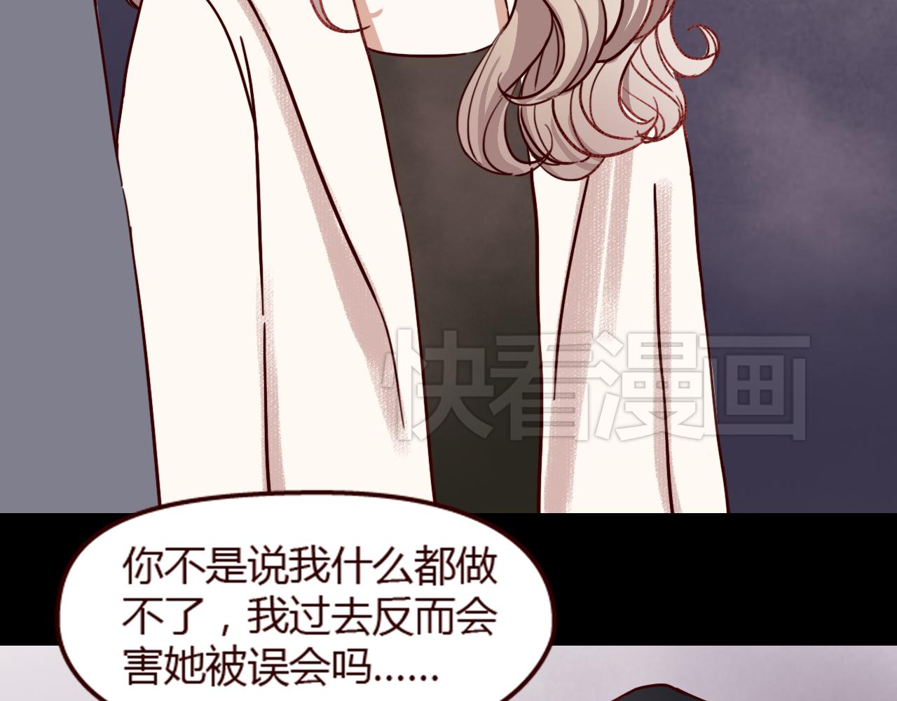 第13话 小乐表白立夏了？(1/3)-第12话