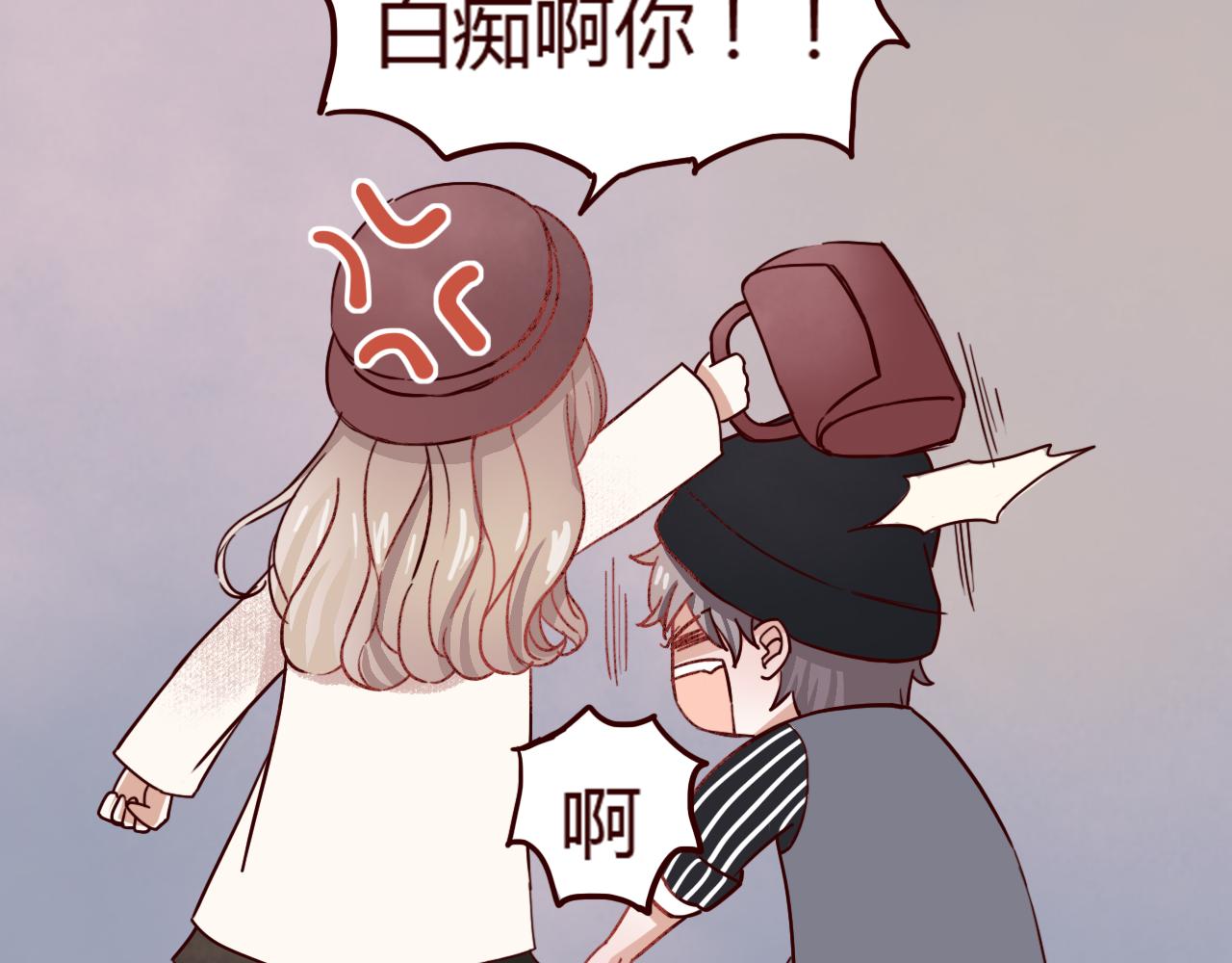 第13话 小乐表白立夏了？(1/3)-第12话