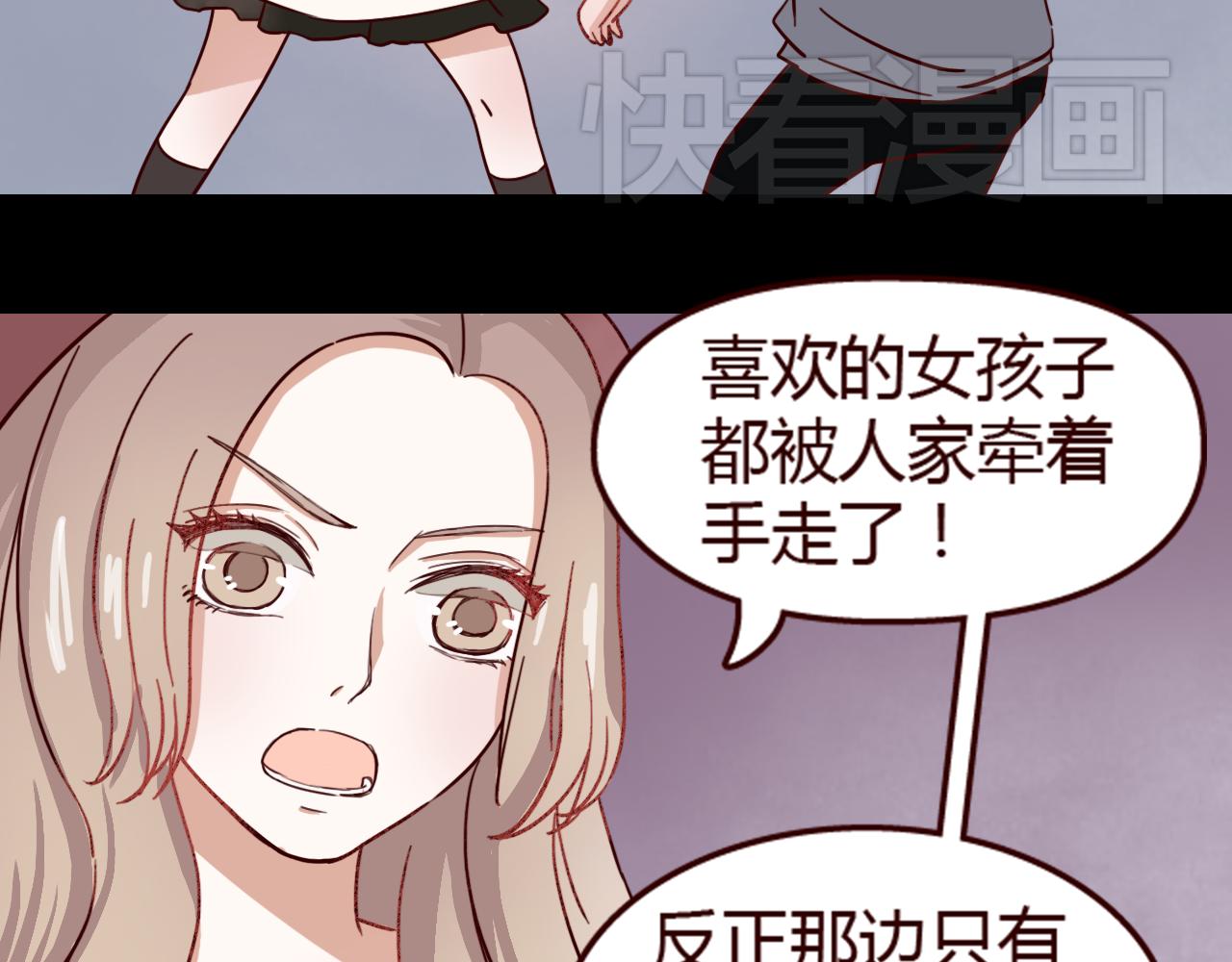 第13话 小乐表白立夏了？(1/3)-第12话