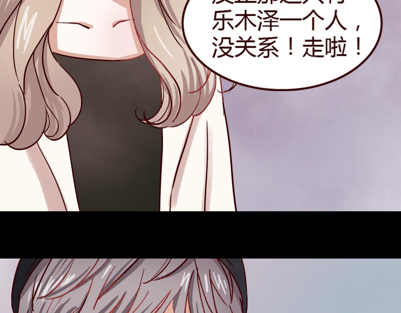 第13话 小乐表白立夏了？(1/3)-第12话