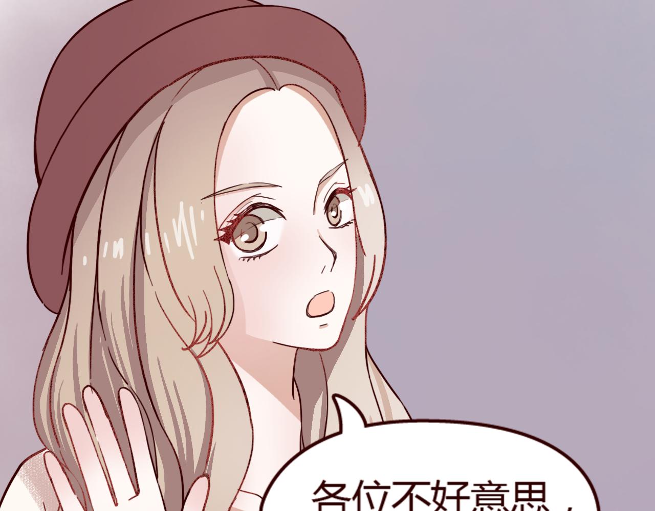 第13话 小乐表白立夏了？(1/3)-第12话