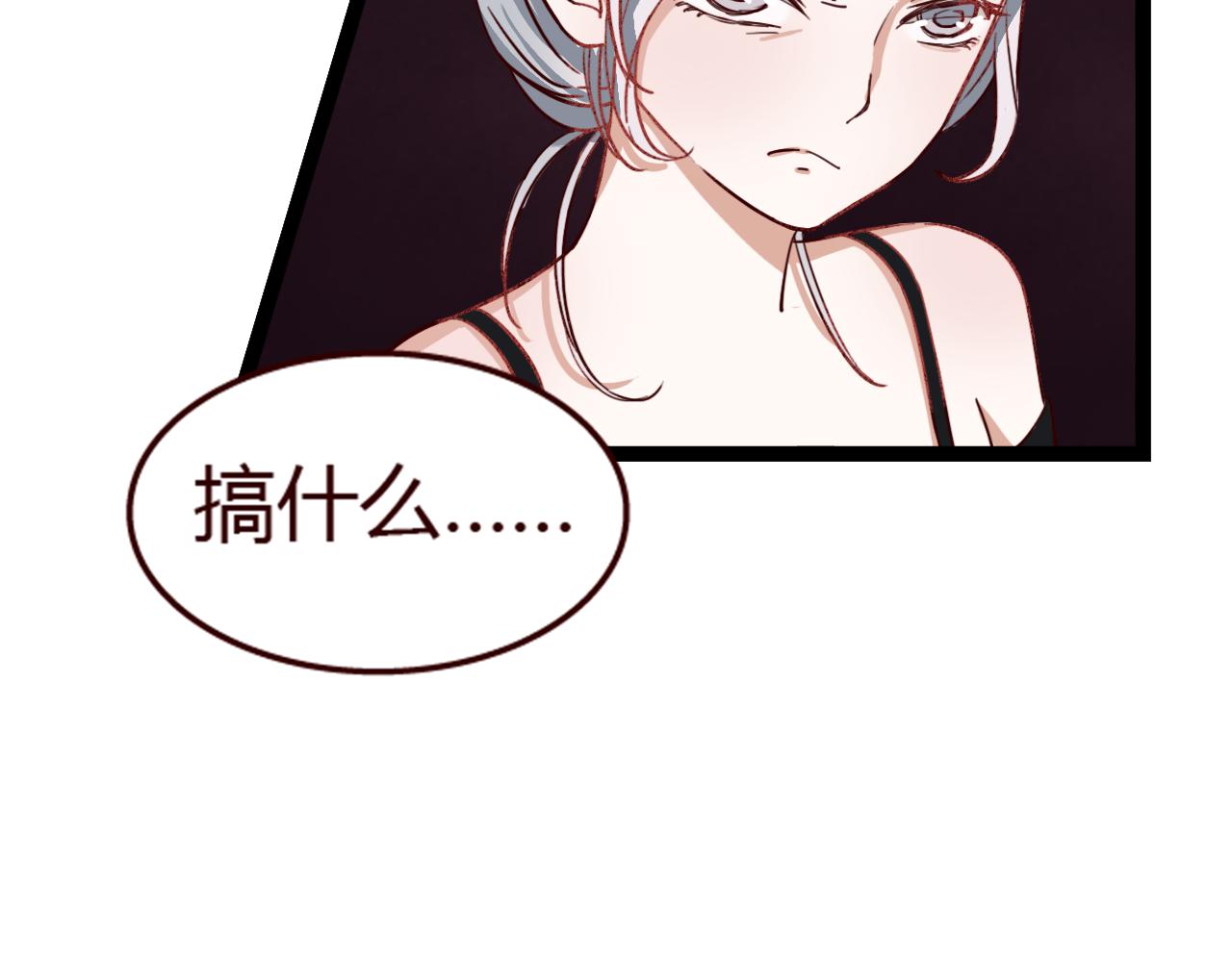 第13话 小乐表白立夏了？(1/3)-第12话