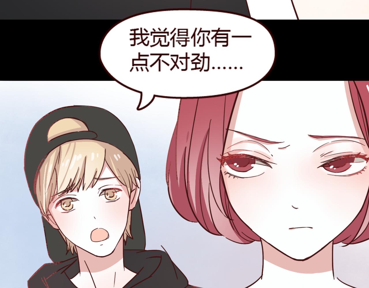 第15话 我是不是不能这么自私(1/3)-第14话