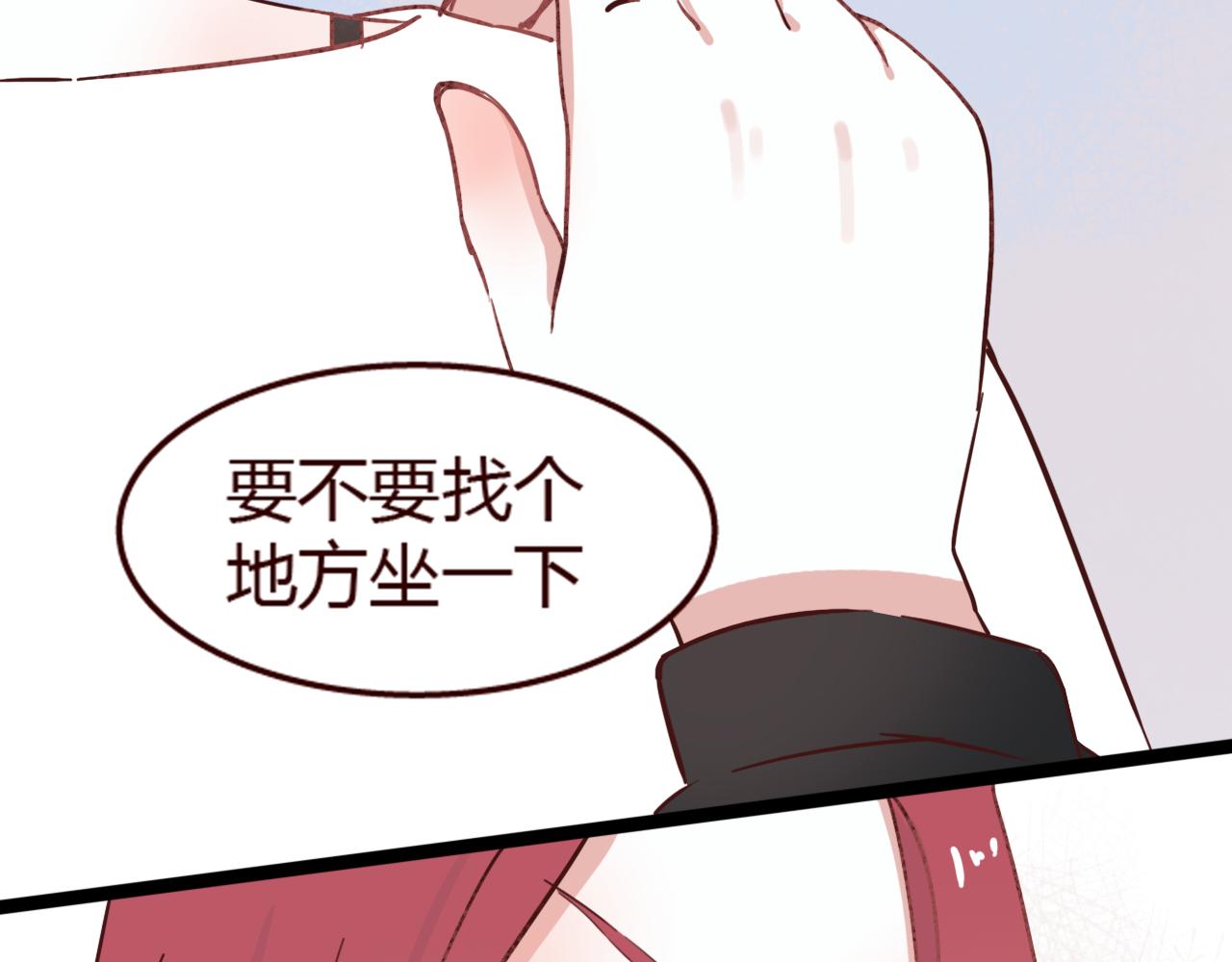 第15话 我是不是不能这么自私(1/3)-第14话