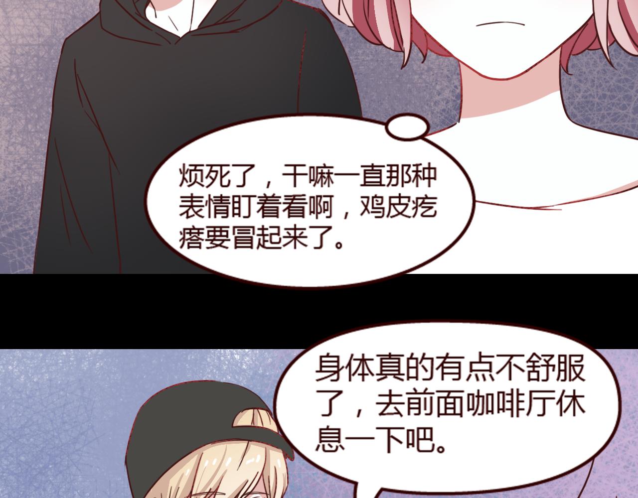 第15话 我是不是不能这么自私(1/3)-第14话