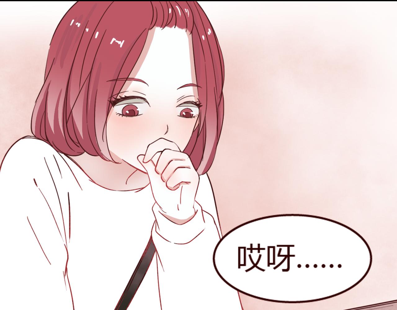 第15话 我是不是不能这么自私(1/3)-第14话