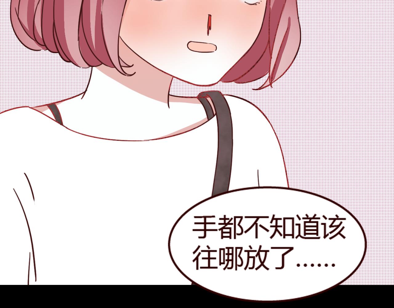 第15话 我是不是不能这么自私(1/3)-第14话