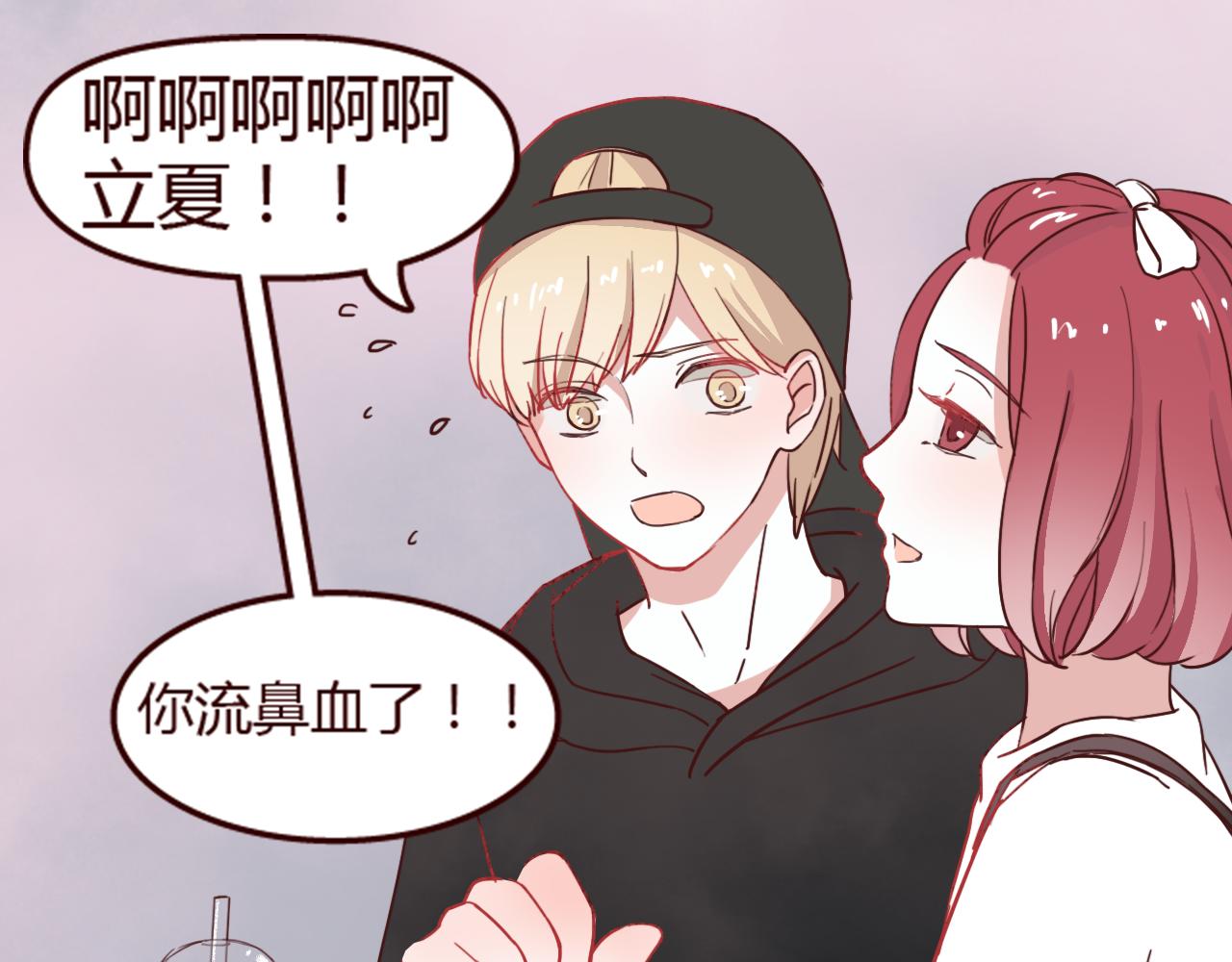 第15话 我是不是不能这么自私(1/3)-第14话