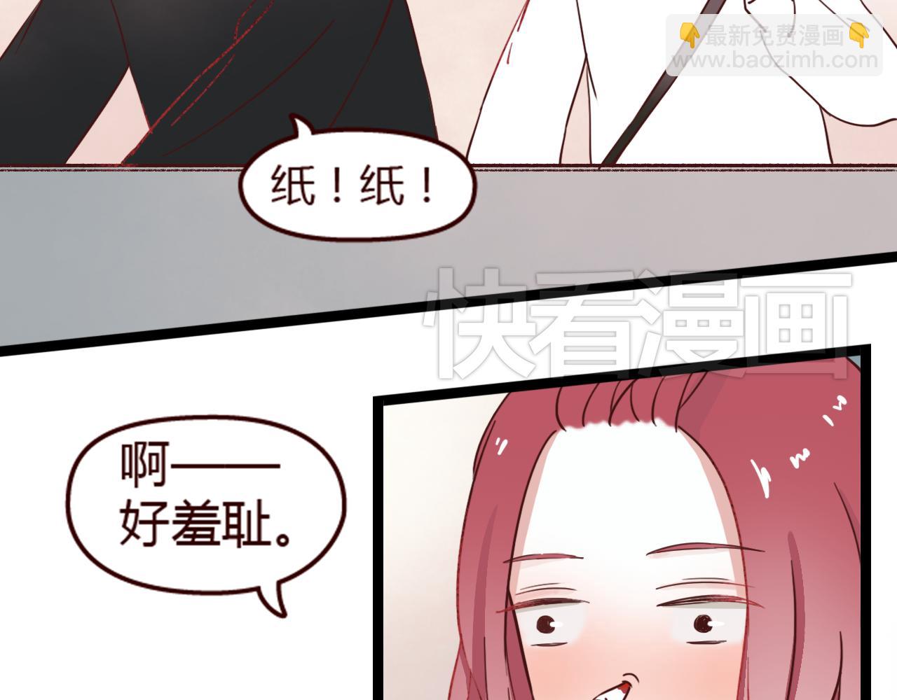 第15话 我是不是不能这么自私(1/3)-第14话