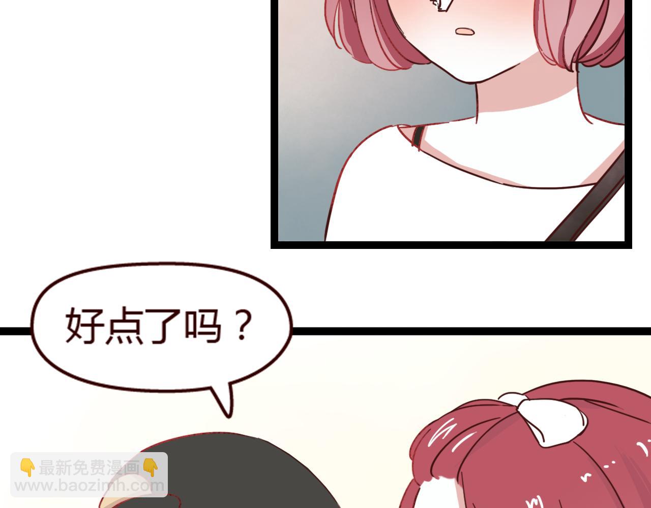 第15话 我是不是不能这么自私(1/3)-第14话