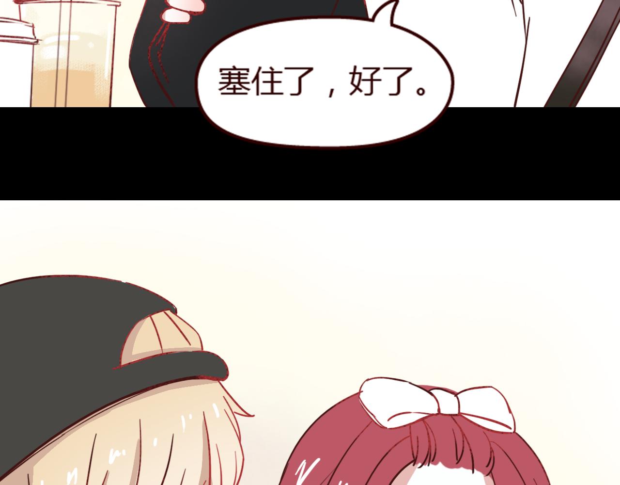 第15话 我是不是不能这么自私(1/3)-第14话