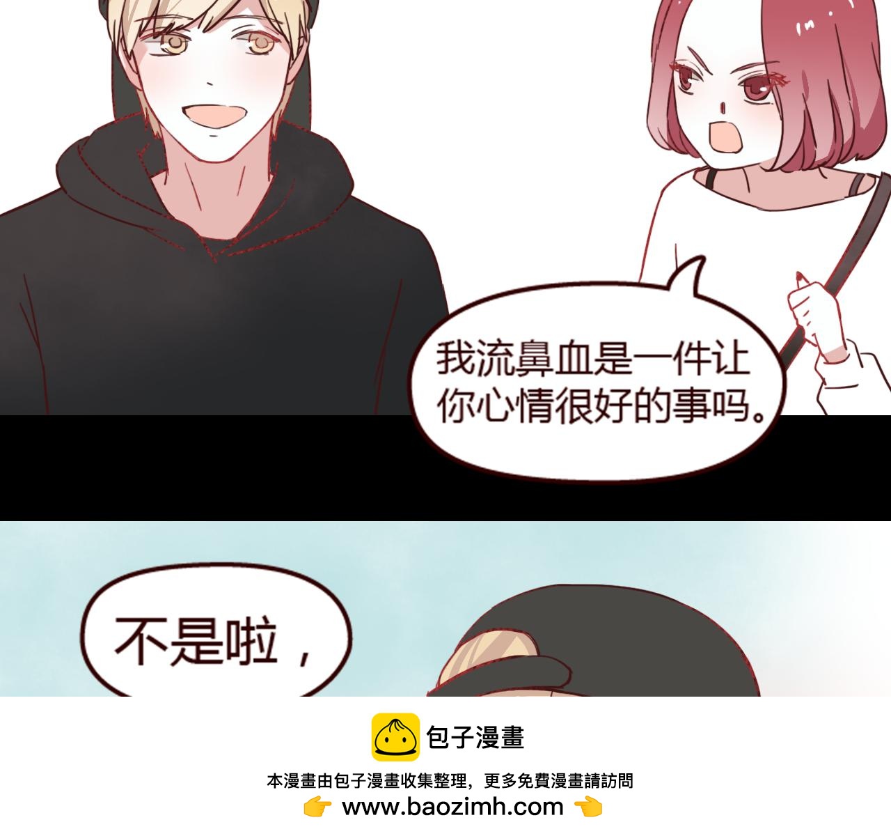 第15话 我是不是不能这么自私(1/3)-第14话