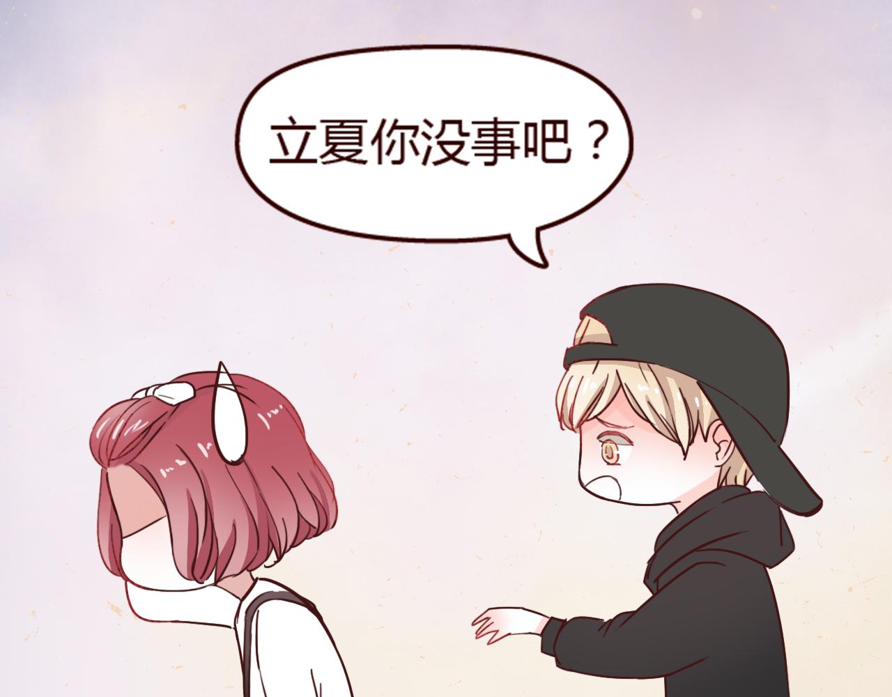 第15话 我是不是不能这么自私(1/3)-第14话