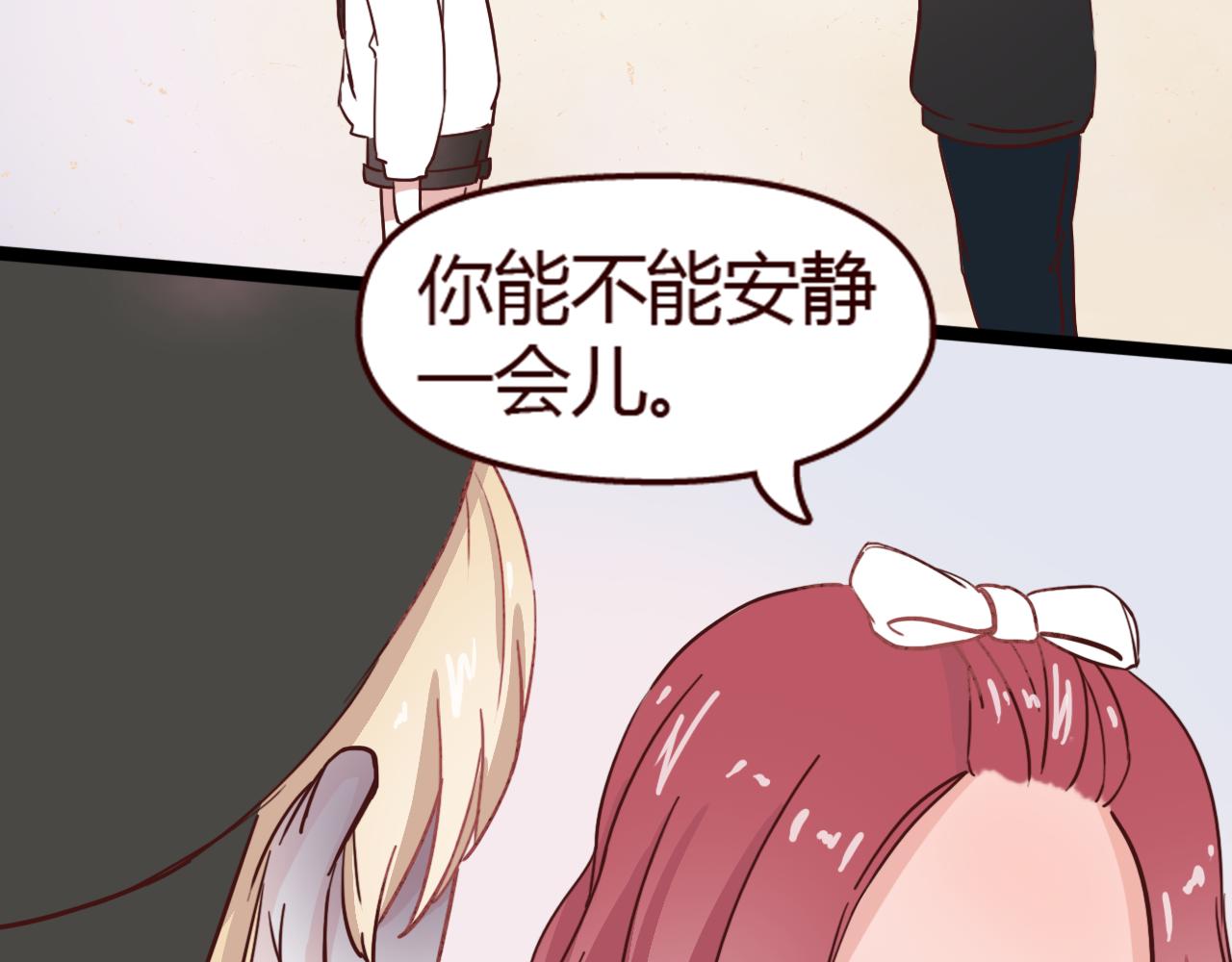 第15话 我是不是不能这么自私(1/3)-第14话