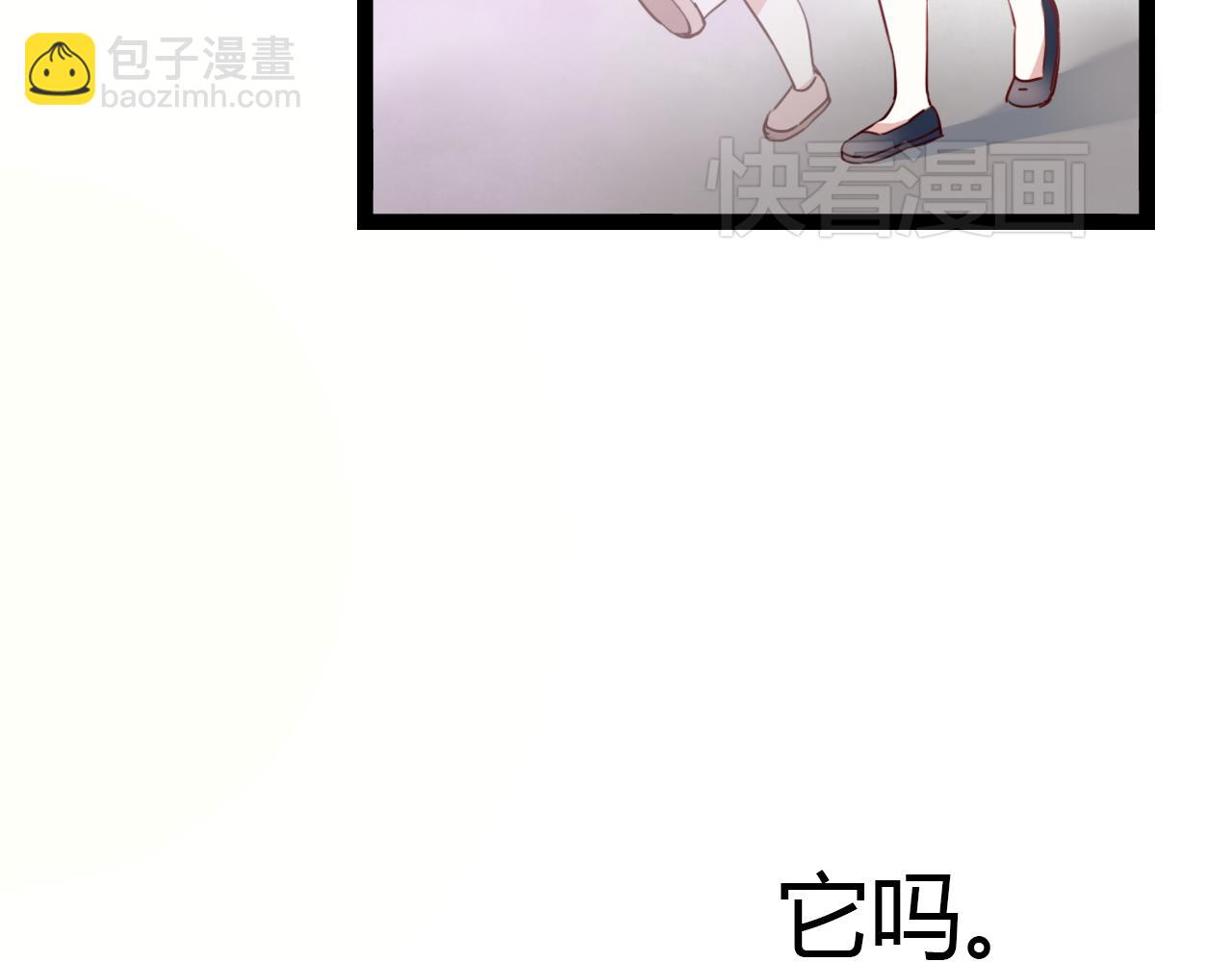 第17话 你是我的申田一吗！(1/3)-第16话