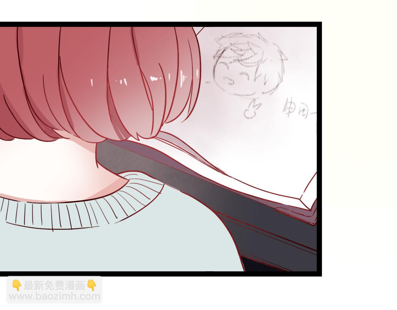 第17话 你是我的申田一吗！(1/3)-第16话