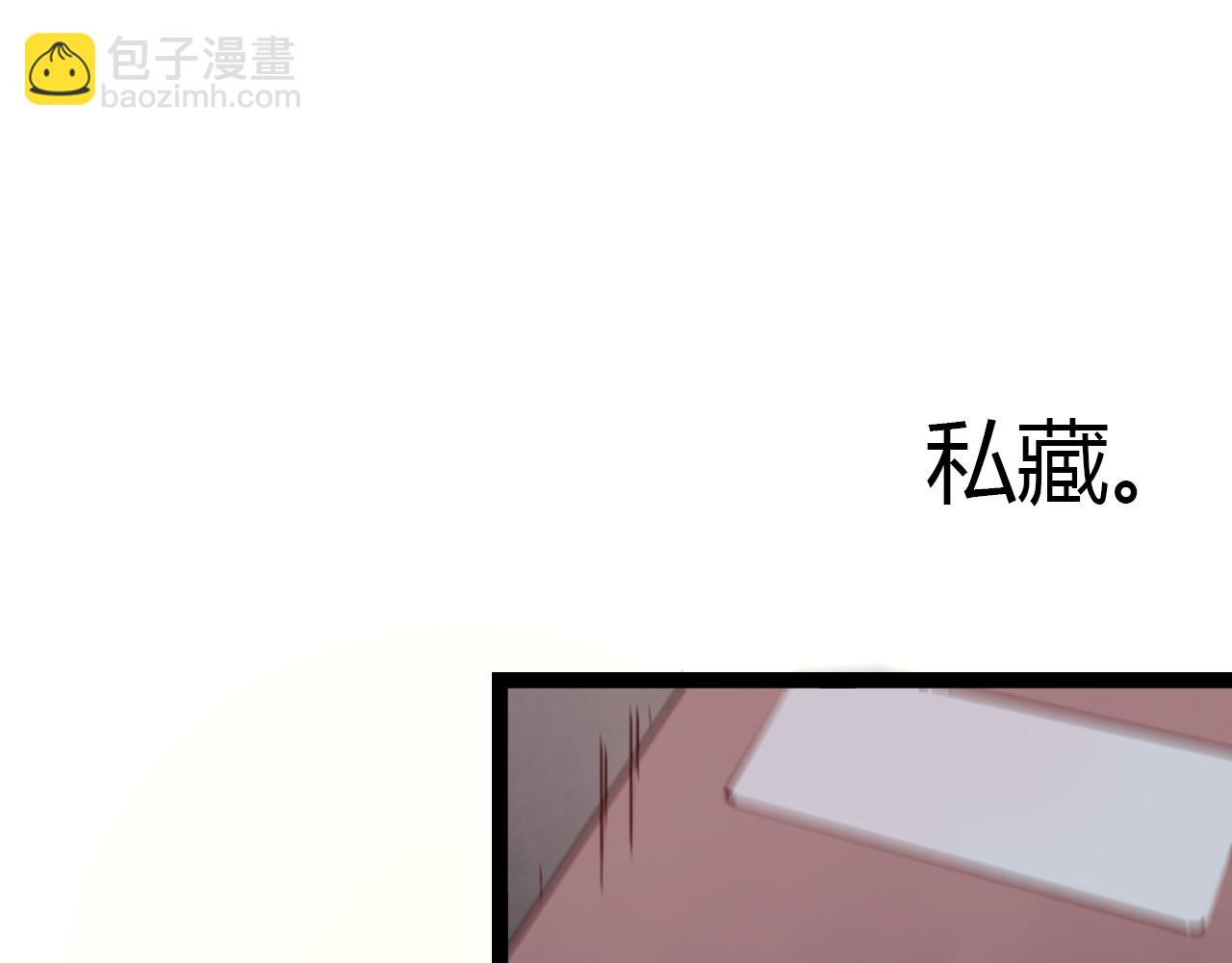 第17话 你是我的申田一吗！(1/3)-第16话