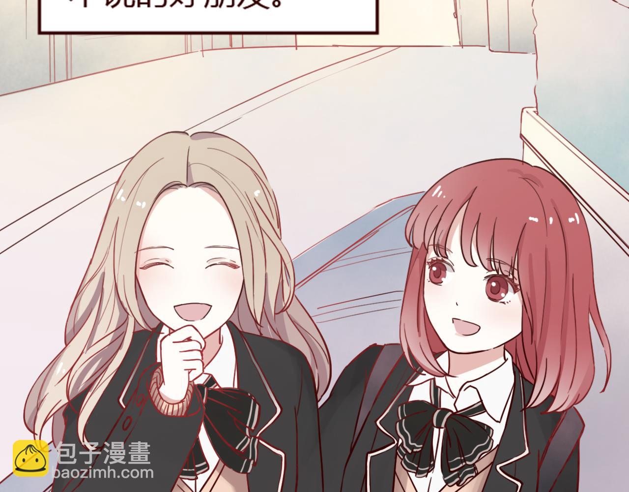 第17话 你是我的申田一吗！(1/3)-第16话